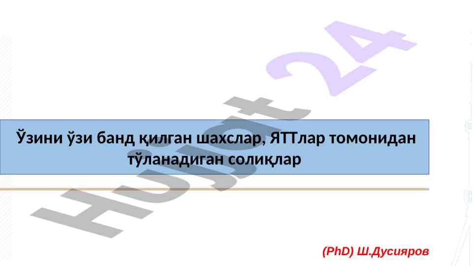 Ўзини ўзи банд қilgan шaxslar haqida maqola