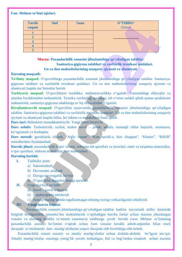 Pazandachilik xonasini jihozlash talablari