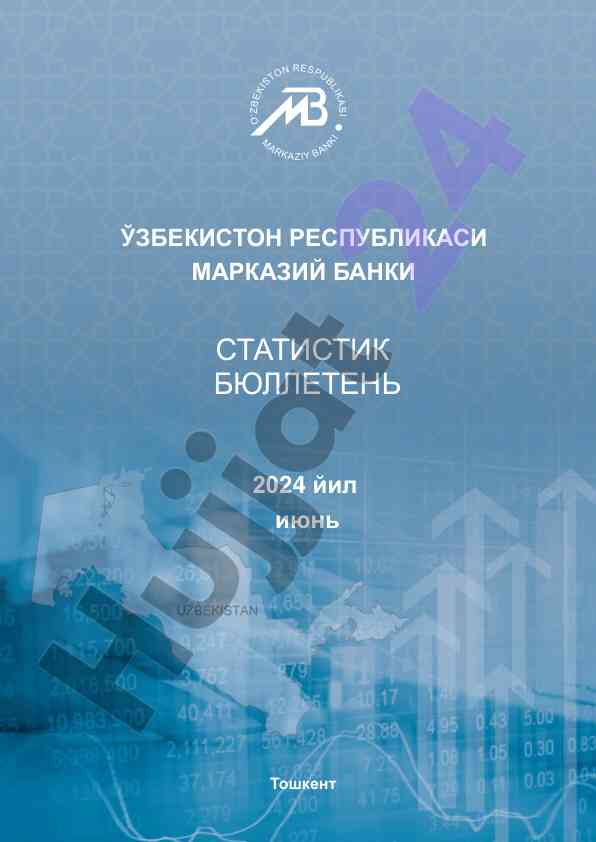 Макроиқтисодий кўрсатkichлар ва пул-кредит кўрсатkichлари