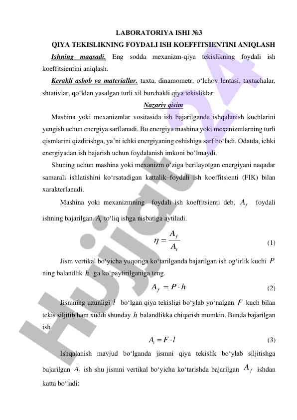 Qiya tekislikning foydali ish koeffitsientini aniqlash