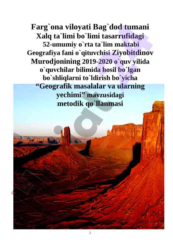 Geografik masalalar va ularning yechimi metodik qo‘llanma