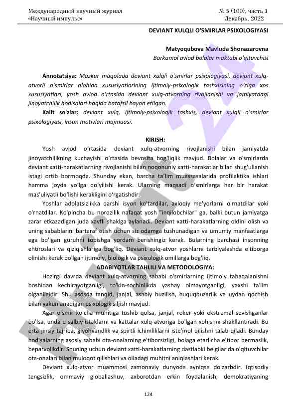 Deviant xulqli o'smirlar psixologiyasi tahlili