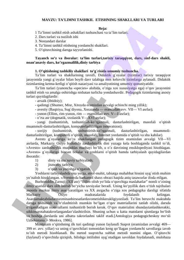Ta'limni tashkil etish shakllari va turlari