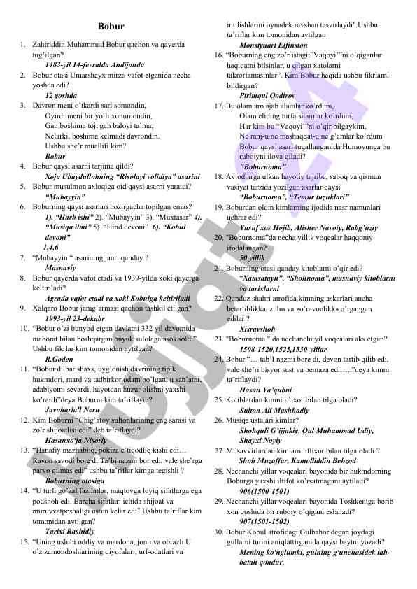 Bobur va uning tarixi haqida mualliflar