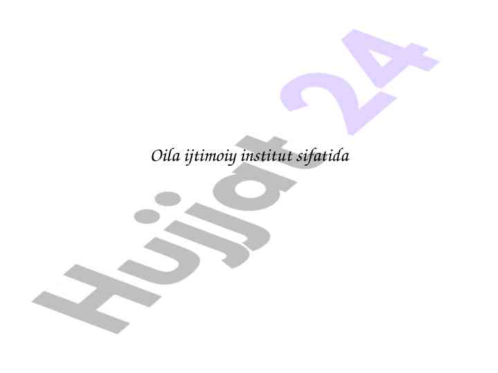 Oilaning sotsial mohiyati va huquqiy asoslari