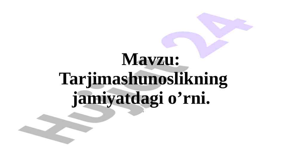 Tarjimashunoslikning jamiyatdagi o’rni va ahamiyati