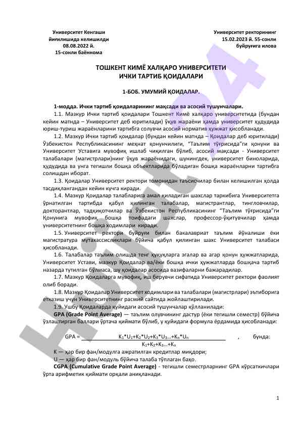 Ichki tartib qoidalari axborotnoma tashkent kimyo