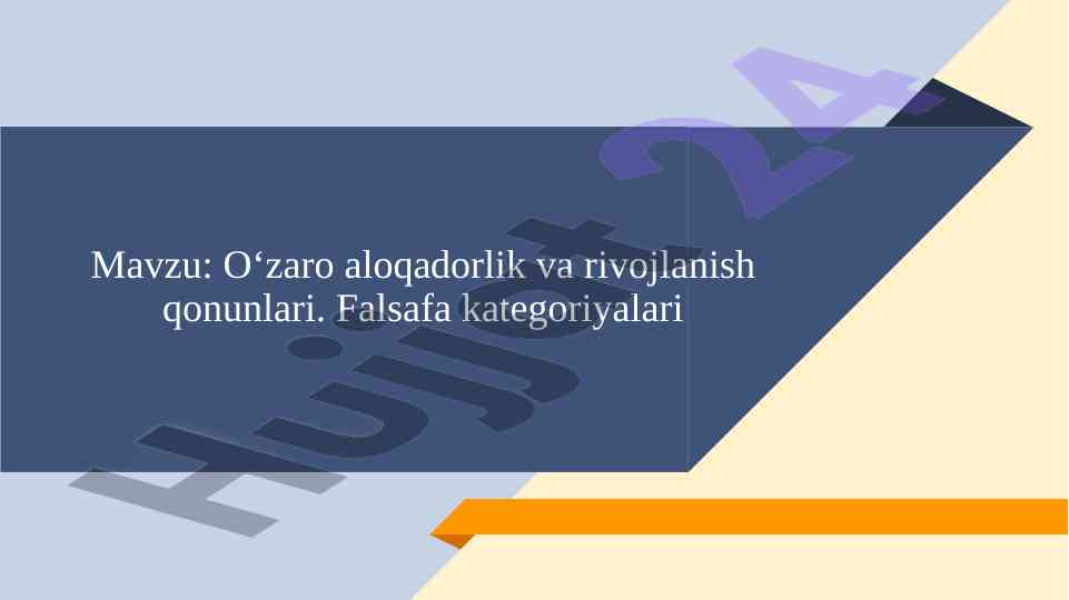 O‘zaro aloqadorlik va rivojlanish qonunlari