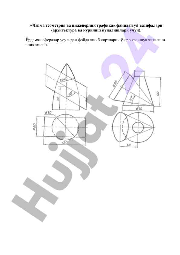 Chizma geometriya va injenerlik grafika uyi vazifalar