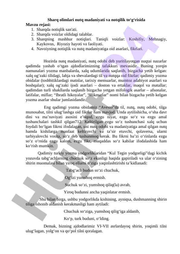 Sharq olimlari nutq madaniyati va notqilik san'ati
