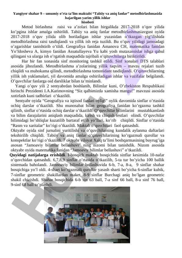 Tabiiy va aniq fanlar metodbirlashmasi yozma hisobot