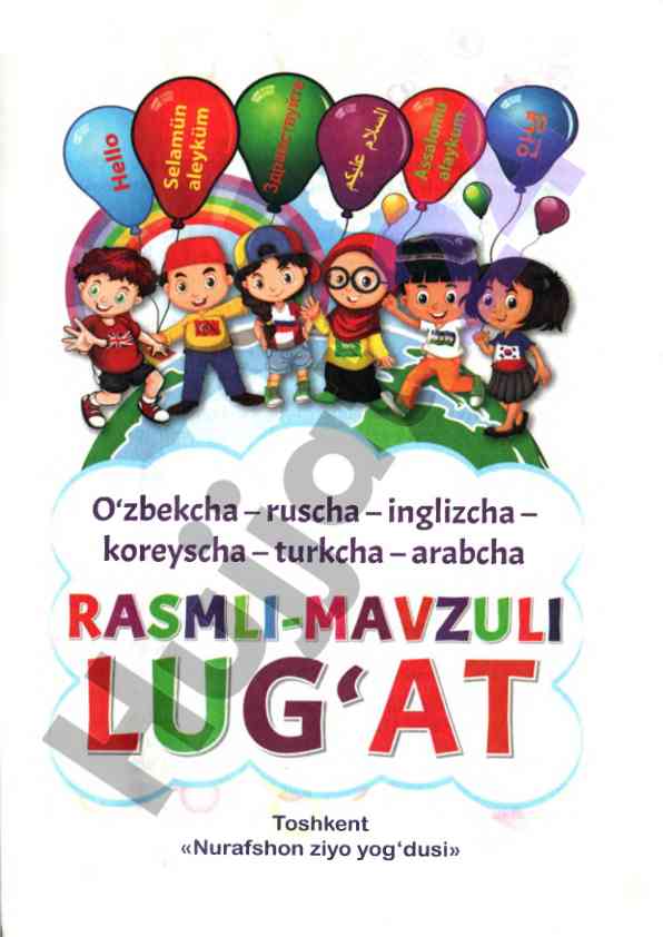 O'zbekcha ruscha inglizcha koreyscha turkcha lug'at