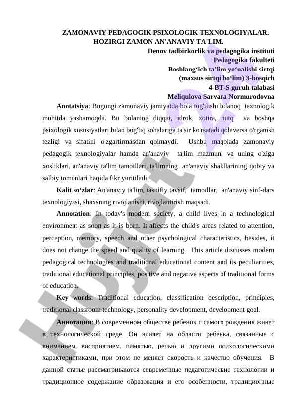 Zamonaviy pedagogik psixologik texnologiyalar