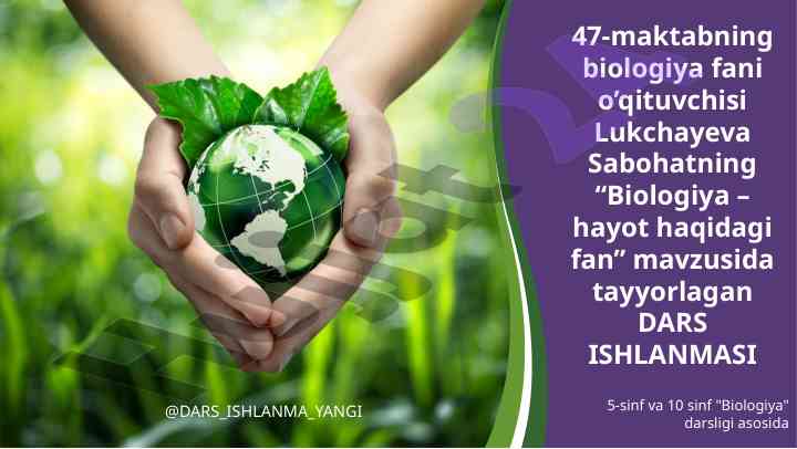Biologiya – hayot haqidagi fan dars ishlanmasi