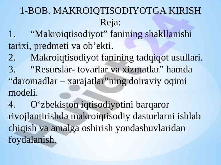 Makroiqtisodiyotga kirish fanining asosiy tushunchalari