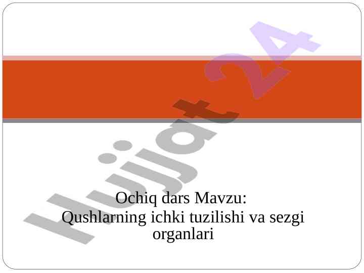 Qushlarning ichki tuzilishi va sezgi organlari