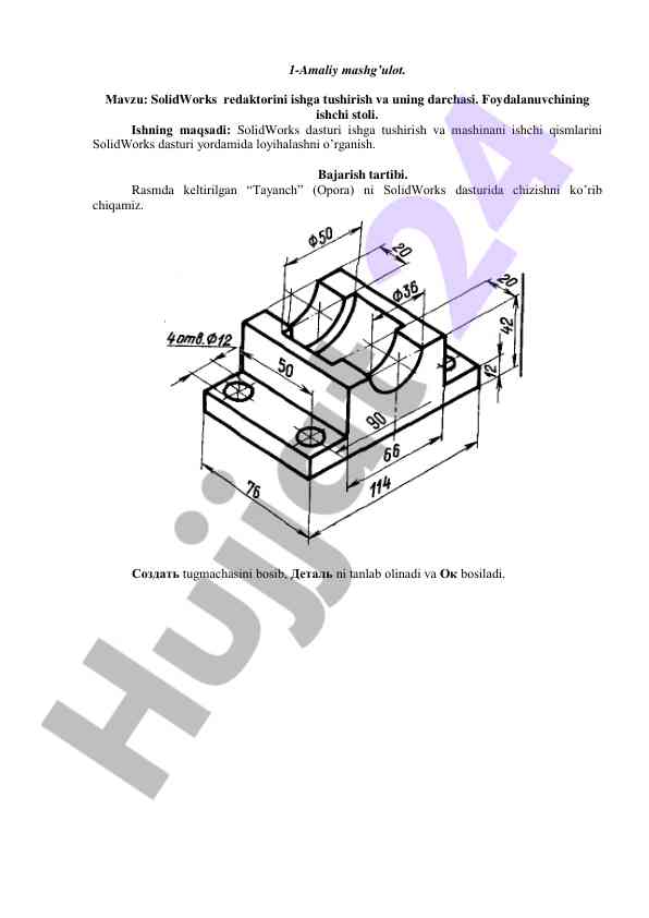 Solidworks dasturi va ishchi qismlar loyihalash