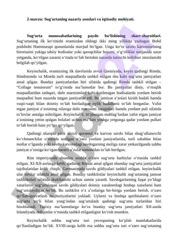 Sug'urtaning nazariy asoslari va iqtisodiy mohiyati