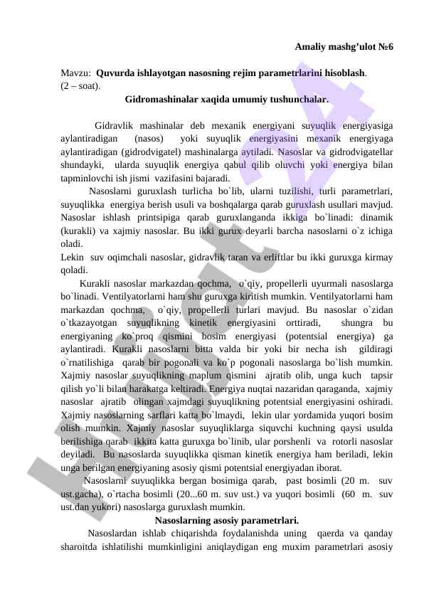 Nasos rejim parametrlarini hisoblash amaliy mashg‘ulot