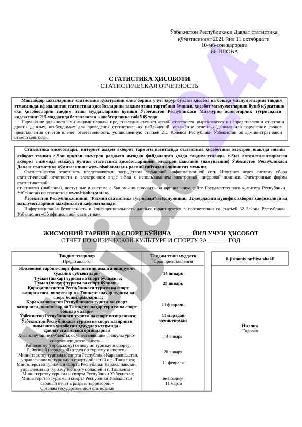 Statistik Hisobotlarni Taqdim Etish Tartibi
