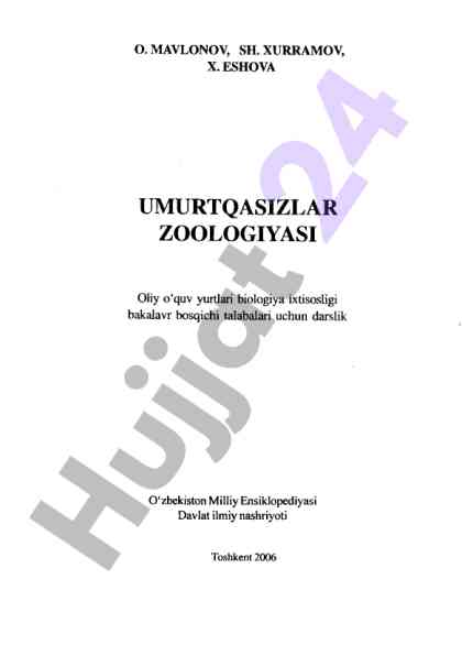 Umurtqasizlar zoologiyasi darsligi bo‘yicha ma'lumotlar