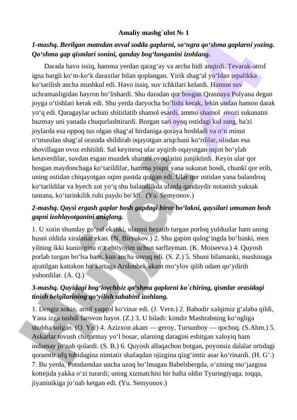 Sodda va qo'shma gaplar bilan ishlash mashg'uloti
