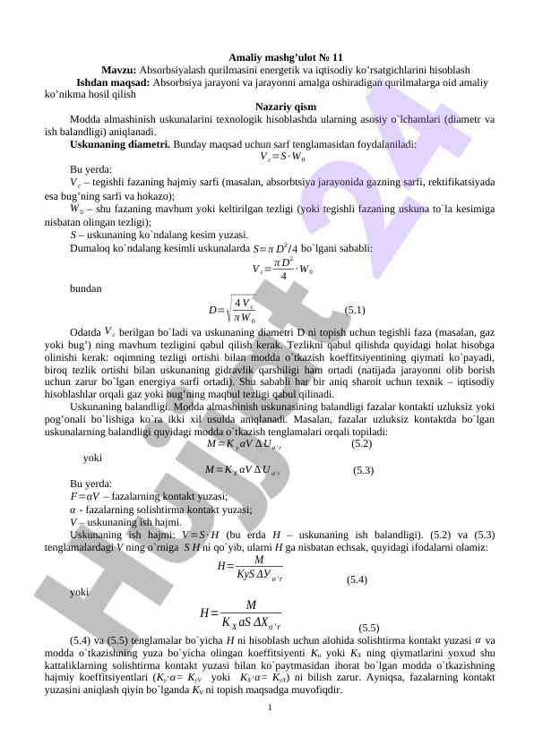 Absorbsiyalash qurilmasining hisoblash metodlari