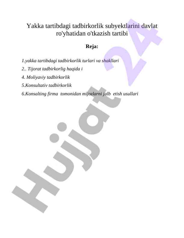 Yakka tartibdagi tadbirkorlik turlari va shakllari