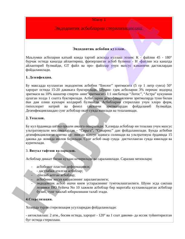 Endodontik asboblarni sterilizatsiyalash jarayoni