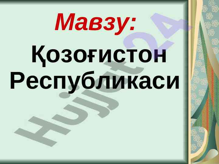 Product image 1