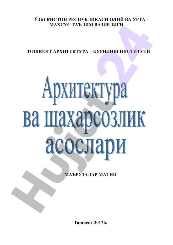 Arxitektura va shaharsozlik asoslari mavzusi