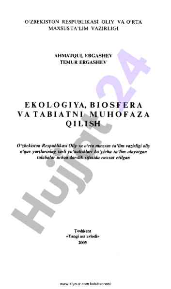 Ziyouz kutubxonasi ma'lumotlari va resurslari