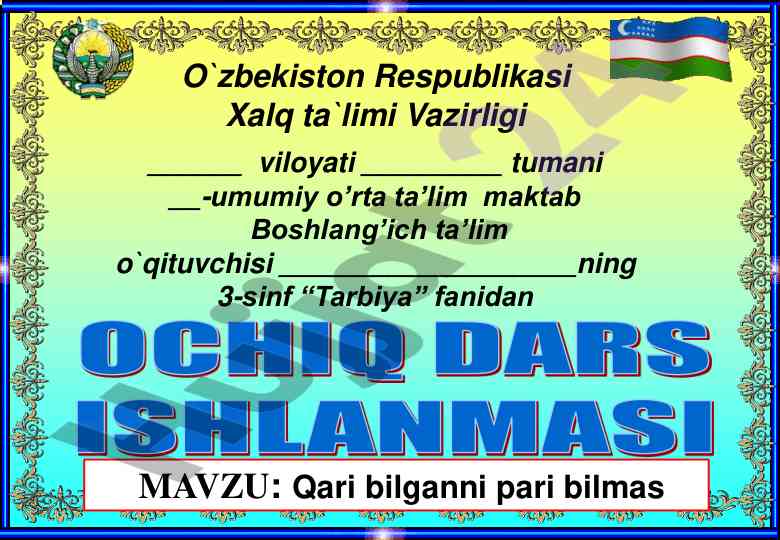 Qari bilganni pari bilmas mavzusida dars ishlanmasi