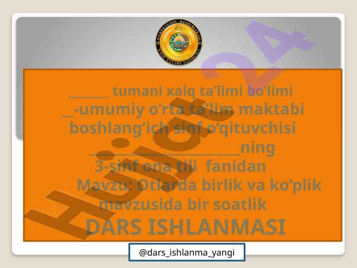 Otlarda birlik va ko'plik mavzusida dars ishlanmasi