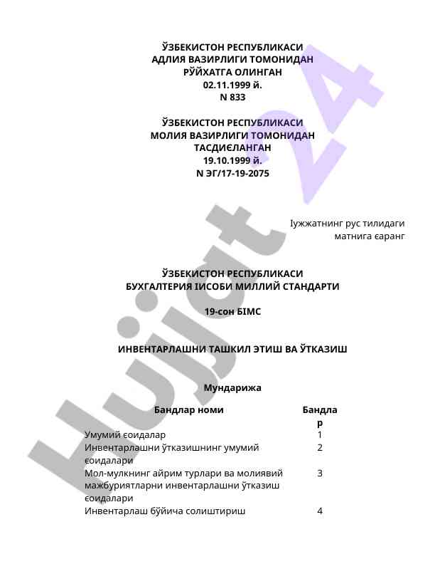 O'zbekiston respublikasi moliyaviy hisob standarti