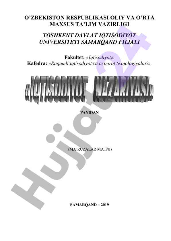 Kirish iqtisodiyot nazariyasi faniga kirish