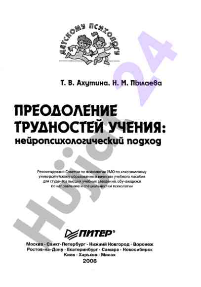 Testlar bo‘yicha o‘quv tajribasi