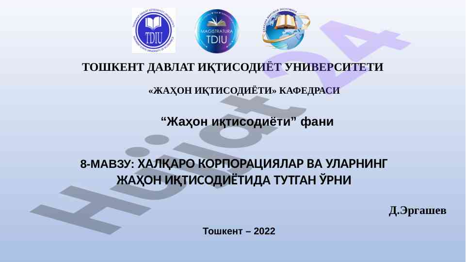Xalqaro korporatsiyalar va ularining jahon iqtisodiyotida