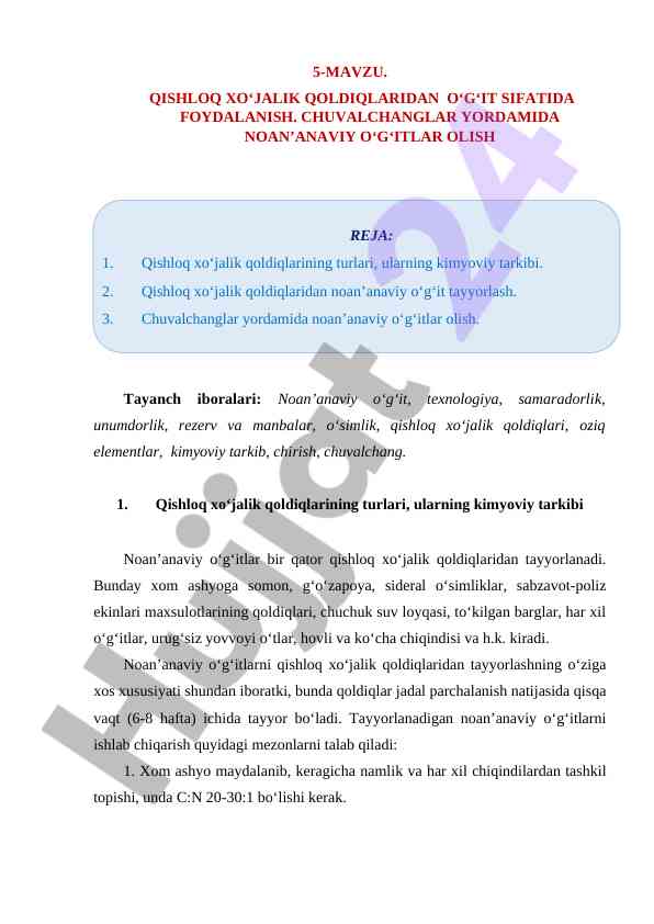 Qishloq xо‘jalik qoldiqlaridan о‘gitlar tayyorlash