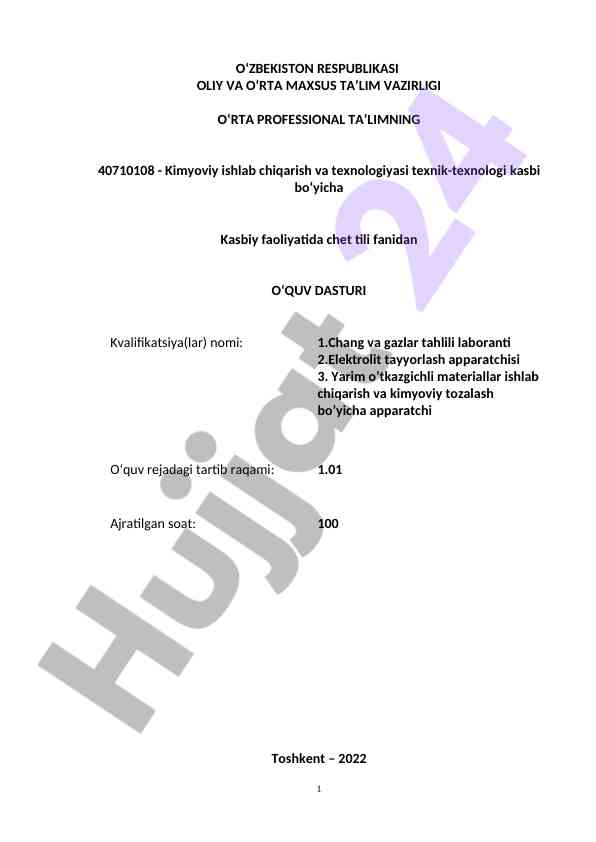 Kimyoviy ishlab chiqarish va texnologiyasi o‘quv dasturi
