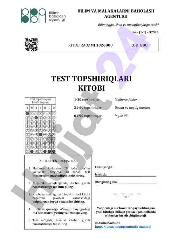 Huquqshunoslik maktabi mavzulari bo'yicha tahlil