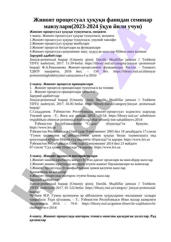 Жиноят процессуал ҳуқуқи семинар мавзулари 2023-2024