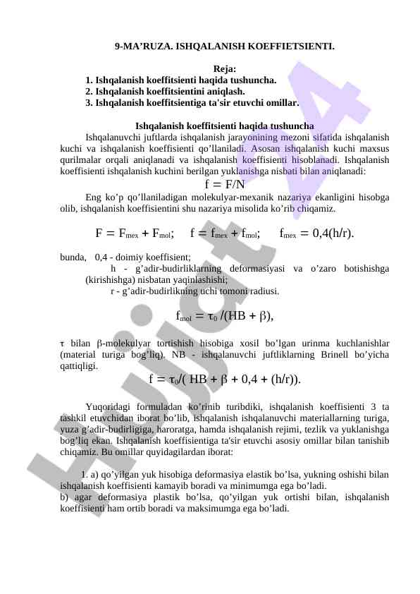 Ishqalanish koeffitsienti tushunchasi va aniqlanishi