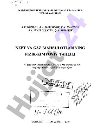 Neft va gaz mahsulotlarining fizik-kimyoviy tahlili