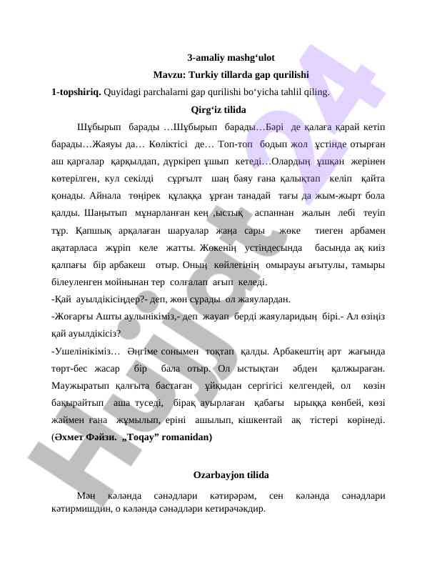 Turkiy tillarda gap qurilishi tahlili