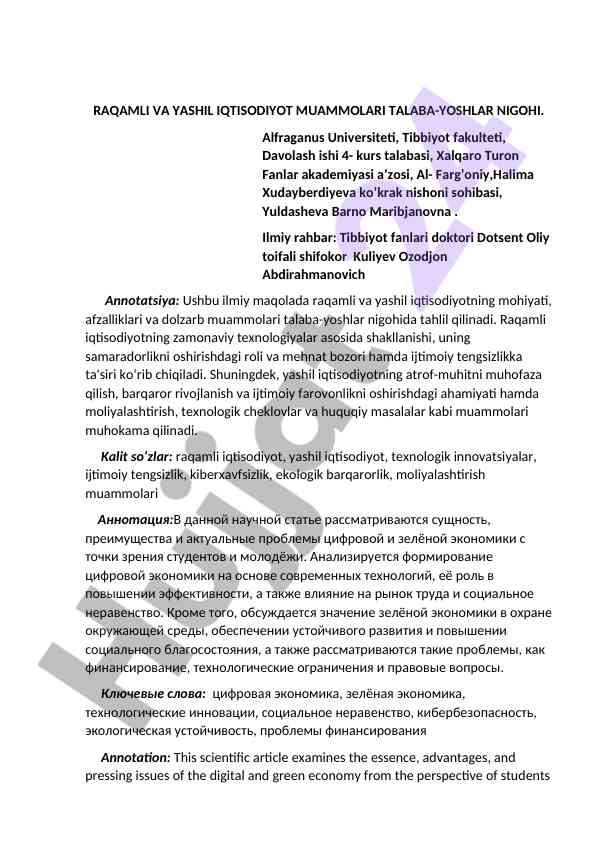 Raqamli va yashil iqtisodiyot muammolari tahlili