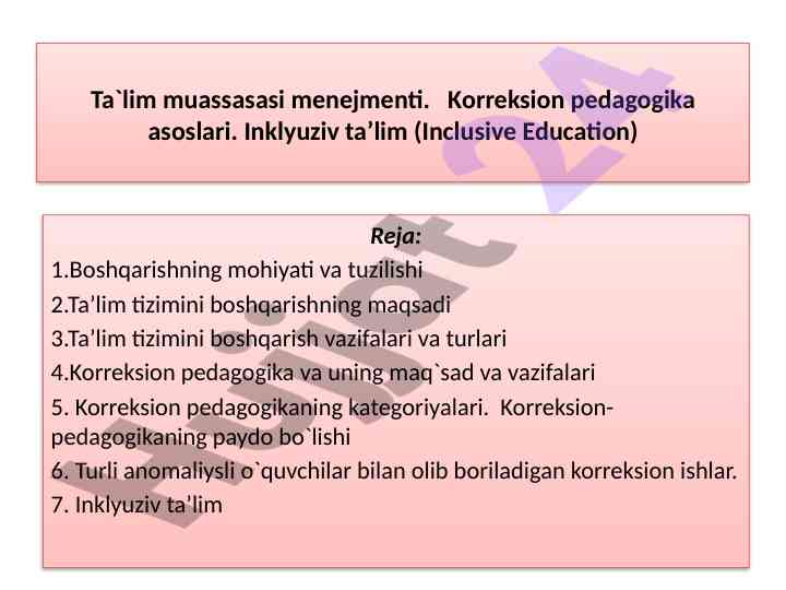 Ta'lim muassasasi menejmenti va korreksion pedagogika