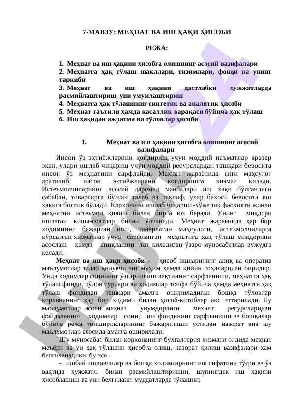 Mehnat va ish haqini hisobga olish asosiy vazifalari