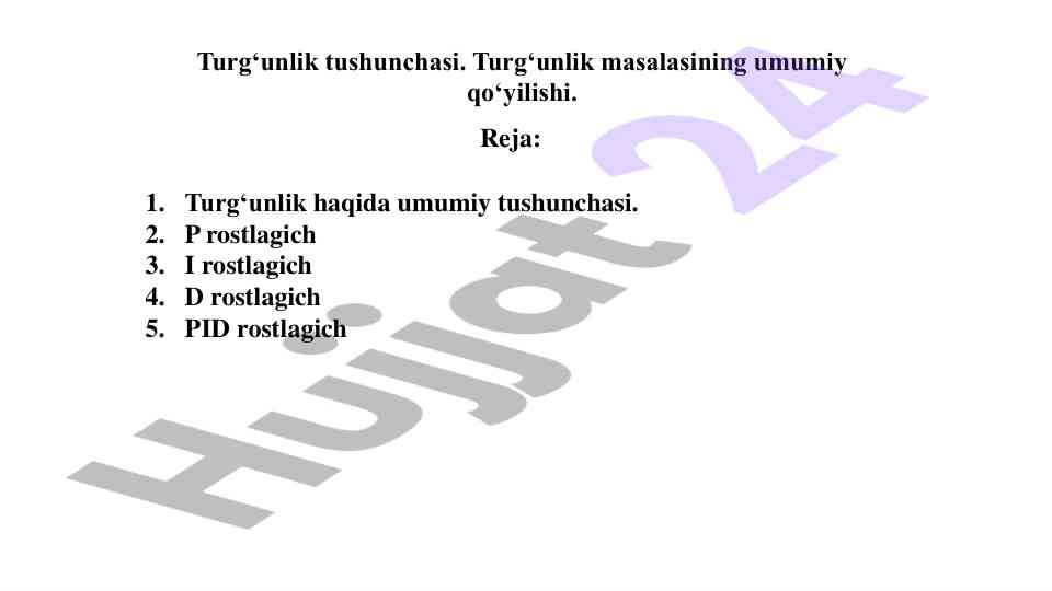Turg‘unlik tushunchasi va avtomatik boshqarish tizimlari