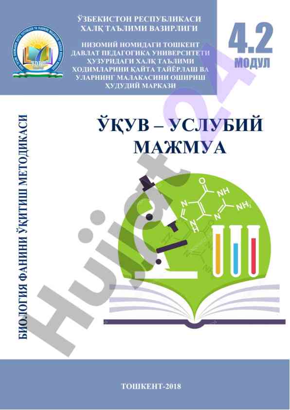 Innovatsiyalarning ta'siri va yangi yondashuvlar